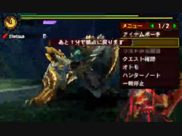 【MH4G】G★2 ジンオウガ vs なしなし 非砥石 大剣 3分43秒