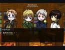 【APヘタリア】　ヘタリア～時を刻んでく物語～８