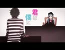 恋愛裁判 歌ってみた【白沙兎】