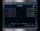 ロボ好きの狐がカスタムロボ バトルレボリューション実況プレイ29
