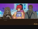 テイルズオブザワールドレーヴユナイティアを一通りプレイ　ナハト編04