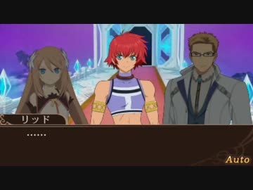 テイルズオブザワールドレーヴユナイティアを一通りプレイ　ナハト編04