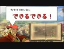 【MH4G】のなめ狩猟団G　その2　【実況プレイ動画】