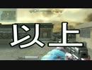AVA DS橋金属音無しでわたる方法