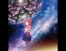 星屑のインターリュード