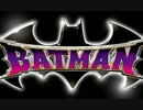 バットマン　ボーナス中BGM　【Love Bites】
