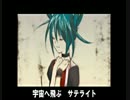 【歌ってみた】1/6 -out of the gravity-【くろり】