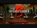 第4期 TOPANGA B LEAGUE OP (FINAL STAGE)