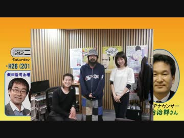 【辛坊治郎】ズーム そこまで言うか！H26/11/01【職業の貴賎】