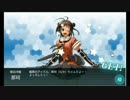 【艦これ初見実況】どうも、クソてーとくです。＃10