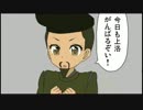 【歴史替え歌】Let's上洛タイム!【津軽為信】