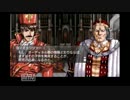 【グローランサーⅣ】やり直し実況ぱーと8【PSP版】