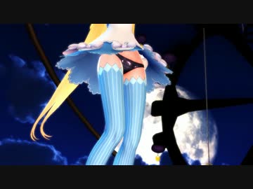 【MMD】アリシア・ソリッドでハイファイレイヴァー【紳士向け】