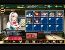 【千年戦争アイギス】魔術の秘法：魔物退治 極級 ★3 お散歩ver【復刻】