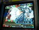 【三国志大戦3】卑屈Masterがぐだる109