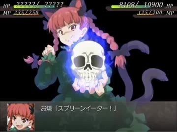 幻想少女大戦永を実況してみるぜ　その１９後編