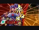 SSラブおじさんミラーマッチ