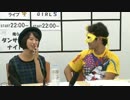 俺と玉ちゃんの一時間戦争 4/5