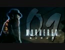 【実況】魂の呼ぶ声｜MURDERED#01漂白とはじまり