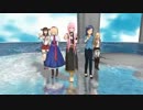 【ジャンル混合MMD】ルカアリス千早大和クリスタで恋の抑止力