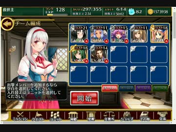 【千年戦争アイギス】魔術の秘法：魔物退治 極級