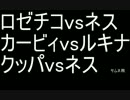 リプレイあげ043