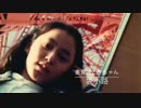 【UTAU妻音源とりちゃん】袋小路【太田裕美ユーミン曲カバー】