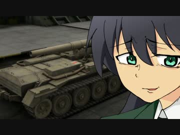 【WoT】愉快な我那覇戦車Tr3　Part1