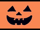 【ノリノリで】Happy Halloween【書いてみた】