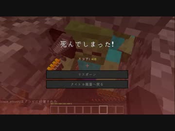 【MineCraft】マイクラで白昼夢を実現したい！＃11【ゲーム実況】