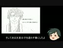 日本神話10話ー国譲り.mp4