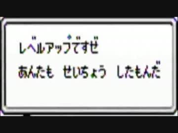 Gb 聖剣伝説 Ff外伝を実況プレイ ブロンズな聖剣を求めて Part Final ニコニコ動画