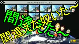 [マリオカート8]飲酒運転対決！[実況プレイ]part13