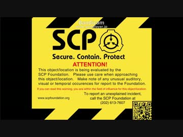 ゆっくりSCP紹介その９