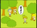 ほもらじお(仮)第三回