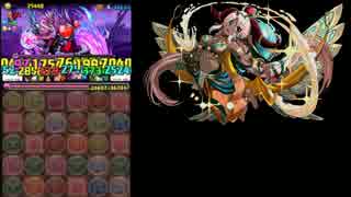 【パズドラ】極限！デビルラッシュ！　ハトホルパ