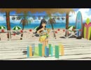 Pon De Beach