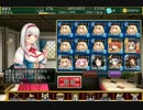 【千年戦争アイギス】　死者の王　神級　【たまもん】