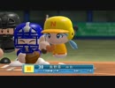 【パワプロ2014】 ドラーズ(ドラベース) VS 時定高校(日常) Part1/5