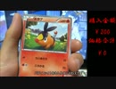 ［ポケモンカード］放課後開封タイム ぱーと39［ゆっくり開封動画］