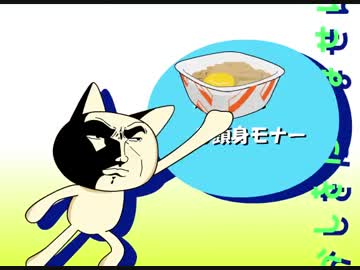 ニコニコ 24819963.L