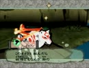大神やってみた　part4