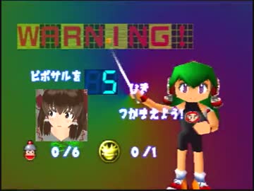 24歳、猿です.getyou6