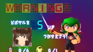 24歳、猿です.getyou6