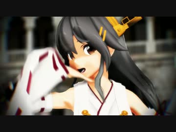 【MMD艦これ】被害妄想携帯女子（笑）【金剛、榛名、時津風、天津風】