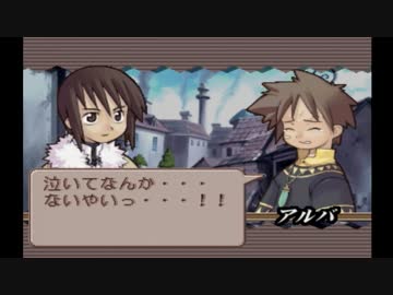 【実況】サモンナイト【part16】