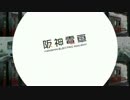 阪　神　も　吹　っ　切　れ　た