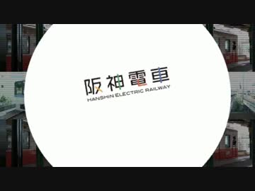 阪　神　も　吹　っ　切　れ　た