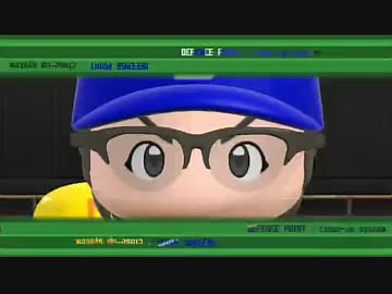 【パワプロ2014】 ドラーズ(ドラベース) VS 時定高校(日常) Part2/5