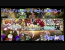【ゆっくり実況】ブレイブフロンティア 適当プレイ Part10